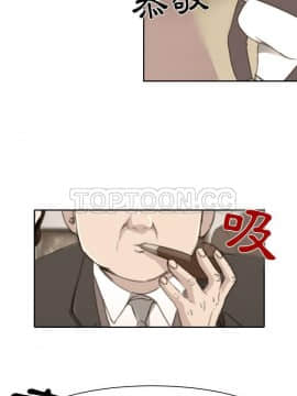 雪花 1-30話[完結]_26_1252