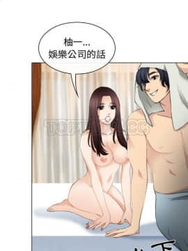 雪花 1-30話[完結]_26_1251
