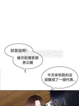雪花 1-30話[完結]_26_1250