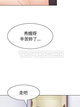 雪花 1-30話[完結]_26_1247