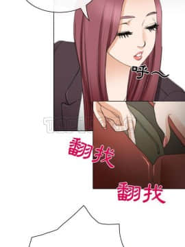 雪花 1-30話[完結]_26_1245