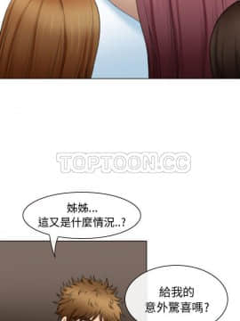 雪花 1-30話[完結]_26_1239