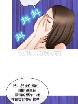 雪花 1-30話[完結]_26_1234