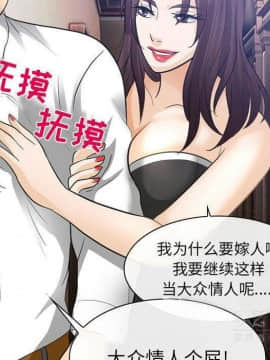 雪花 1-30話[完結]_23_1160