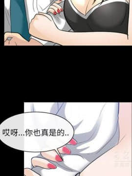 雪花 1-30話[完結]_23_1158