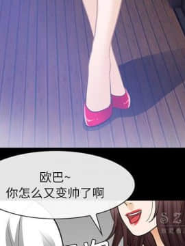 雪花 1-30話[完結]_23_1154