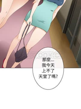 雪花 1-30話[完結]_25_1227