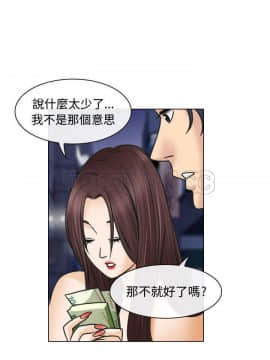 雪花 1-30話[完結]_25_1210