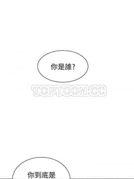 雪花 1-30話[完結]_25_1208
