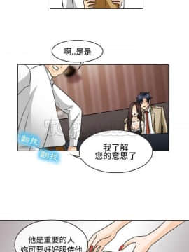 雪花 1-30話[完結]_25_1206