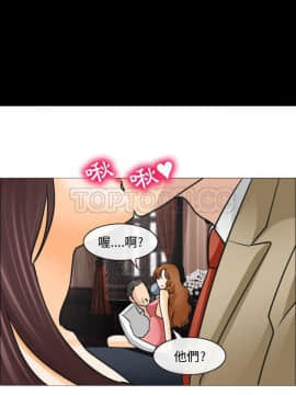 雪花 1-30話[完結]_25_1202