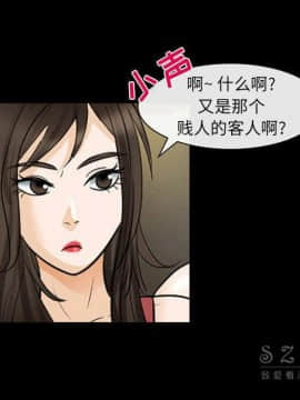 雪花 1-30話[完結]_23_1148