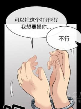 雪花 1-30話[完結]_21_0951