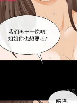 雪花 1-30話[完結]_23_1140