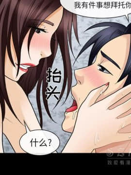 雪花 1-30話[完結]_21_0950