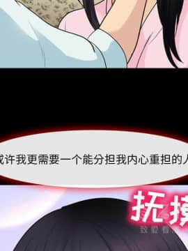 雪花 1-30話[完結]_22_1049