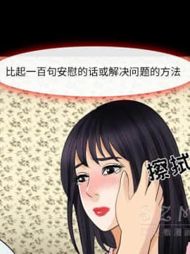 雪花 1-30話[完結]_22_1048