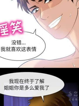 雪花 1-30話[完結]_23_1134
