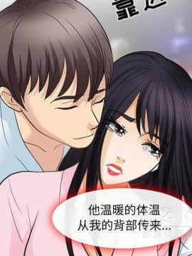 雪花 1-30話[完結]_22_1044