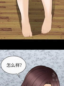 雪花 1-30話[完結]_21_0941