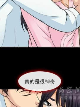 雪花 1-30話[完結]_22_1041