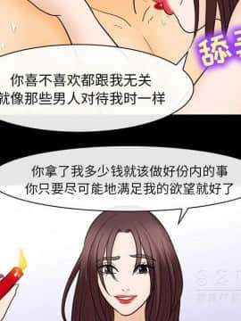 雪花 1-30話[完結]_21_0923