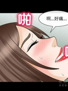 雪花 1-30話[完結]_23_1113