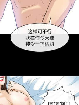 雪花 1-30話[完結]_23_1111