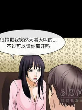 雪花 1-30話[完結]_22_1022
