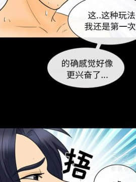雪花 1-30話[完結]_21_0918