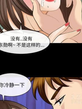 雪花 1-30話[完結]_23_1108