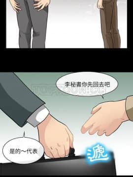 雪花 1-30話[完結]_24_1188