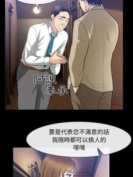 雪花 1-30話[完結]_24_1187