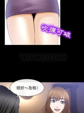 雪花 1-30話[完結]_24_1182