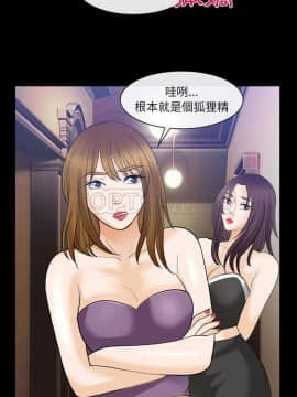 雪花 1-30話[完結]_24_1179