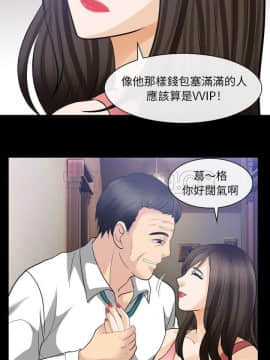 雪花 1-30話[完結]_24_1178