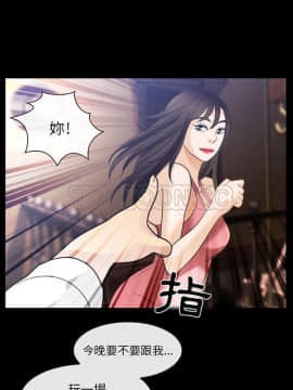 雪花 1-30話[完結]_24_1175
