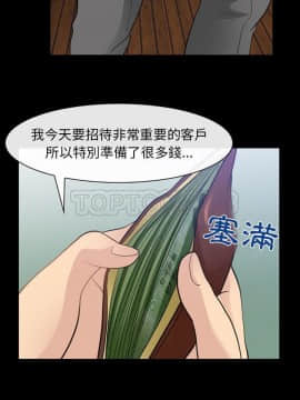 雪花 1-30話[完結]_24_1174