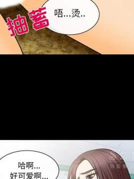 雪花 1-30話[完結]_21_0915