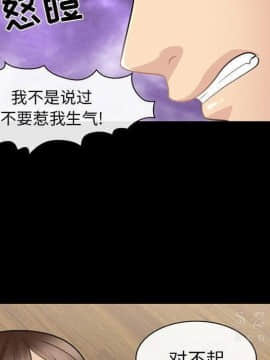 雪花 1-30話[完結]_23_1105