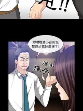 雪花 1-30話[完結]_24_1168