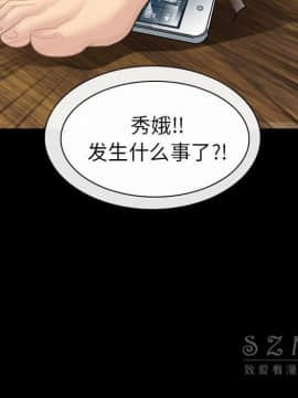 雪花 1-30話[完結]_21_0913