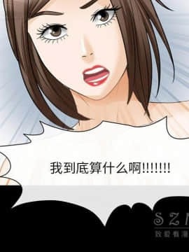 雪花 1-30話[完結]_21_0909