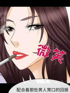 雪花 1-30話[完結]_23_1092