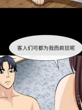 雪花 1-30話[完結]_23_1090