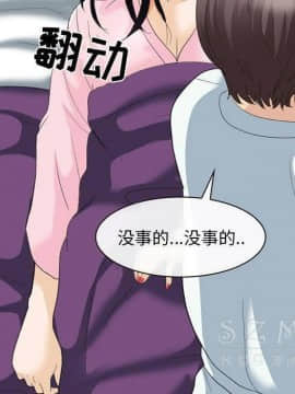 雪花 1-30話[完結]_22_1003