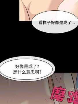 雪花 1-30話[完結]_21_0896