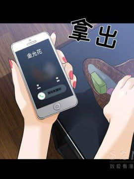 雪花 1-30話[完結]_21_0888