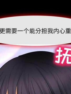 雪花 1-30話[完結]_23_1078