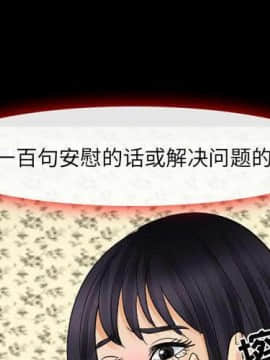 雪花 1-30話[完結]_23_1076
